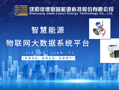 2021年農(nóng)村水利水電工作會(huì)議在京召開(kāi)