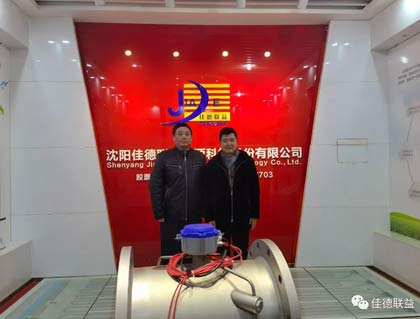 熱烈歡迎蘇家屯區(qū)副區(qū)長桑桂林一行蒞臨我公司考察指導(dǎo)工作