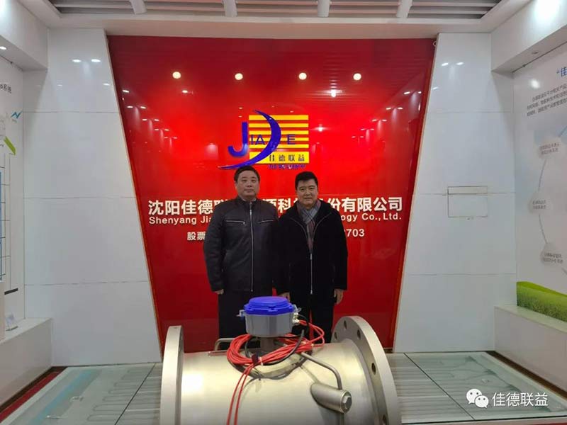 微信圖片_20211230091223 微信圖片_20211230091223