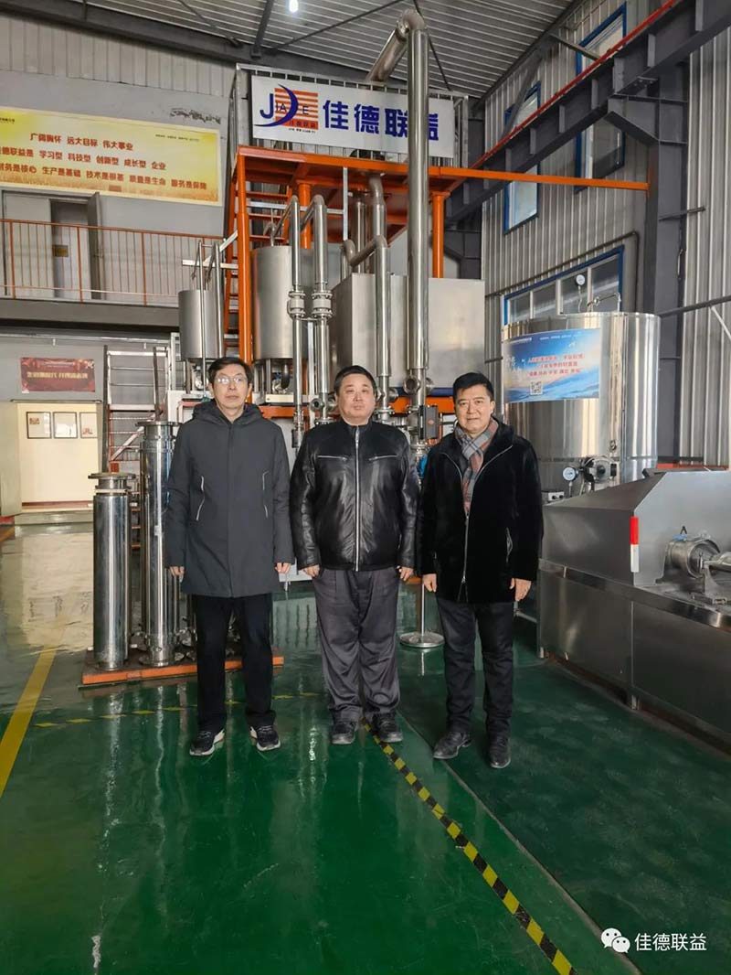 微信圖片_20211230091702 微信圖片_20211230091702