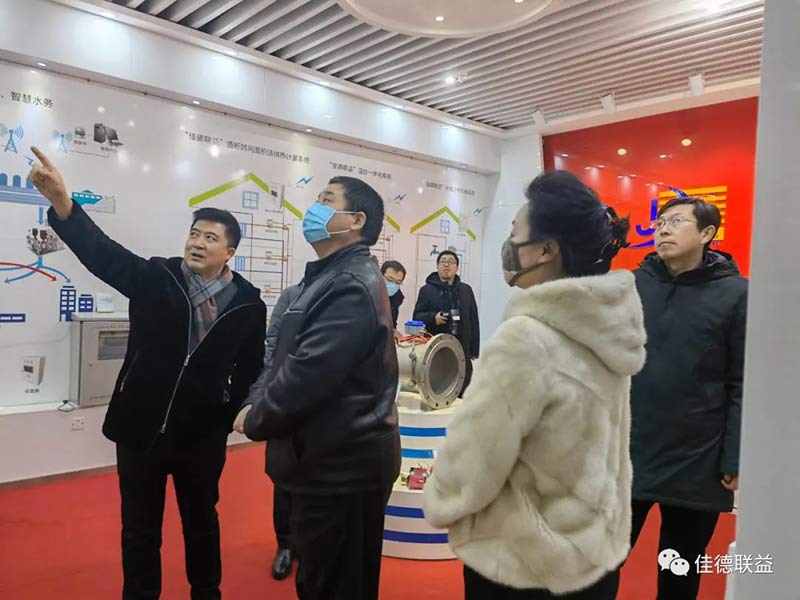 微信圖片_20211230091759 微信圖片_20211230091759