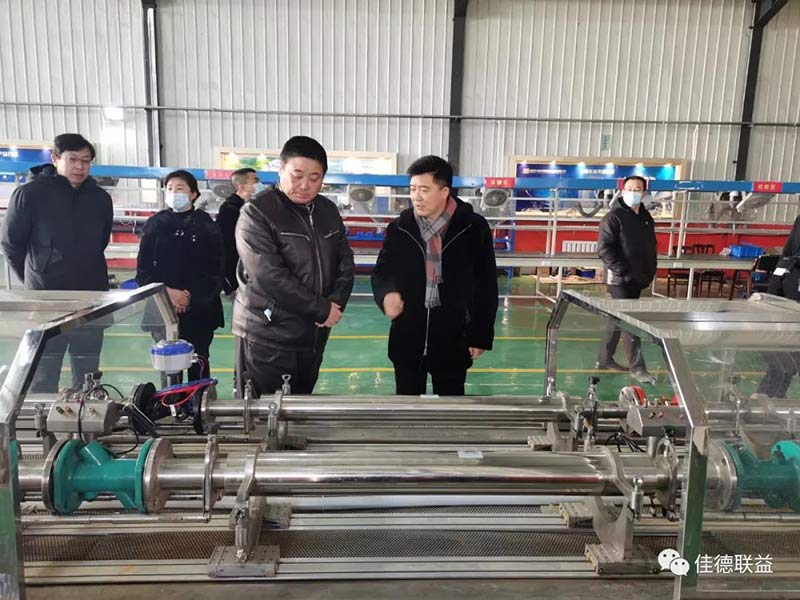 微信圖片_20211230091835 微信圖片_20211230091835