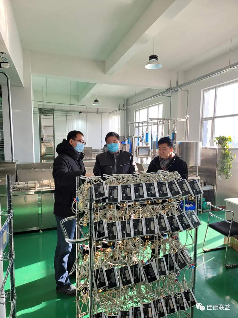 微信圖片_20211230091926 微信圖片_20211230091926