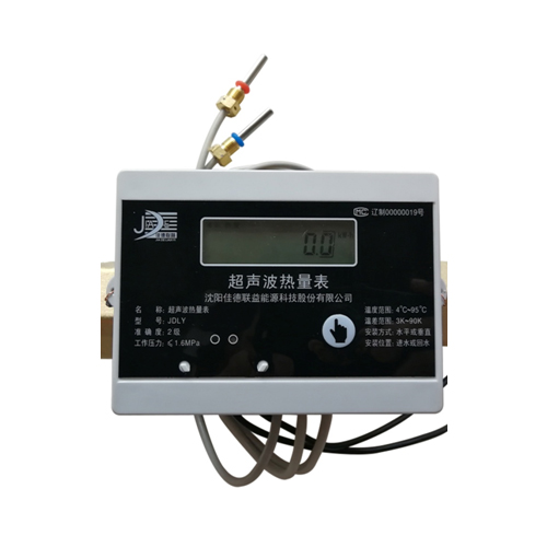 戶用超聲波熱量表安裝和使用說明