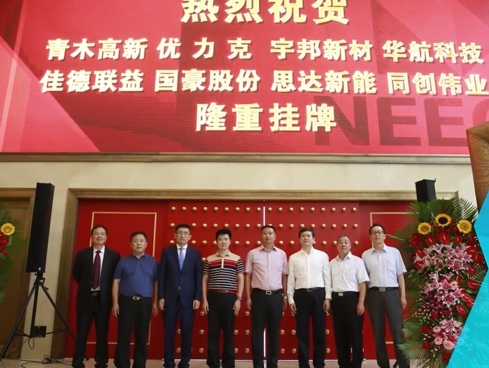 佳德聯(lián)益專題片