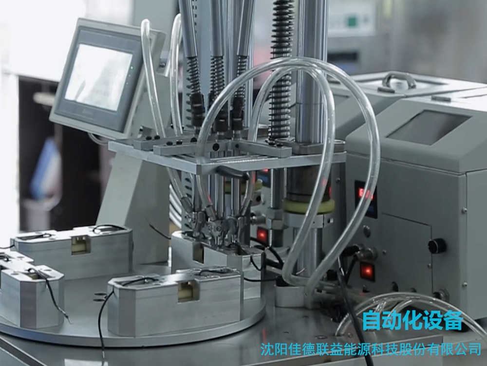 佳德聯(lián)益自動化生產(chǎn)