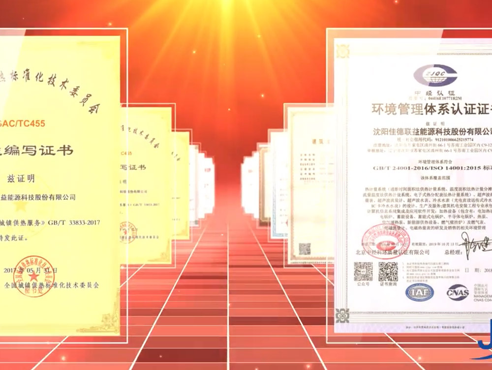 佳德聯(lián)益經(jīng)營理念