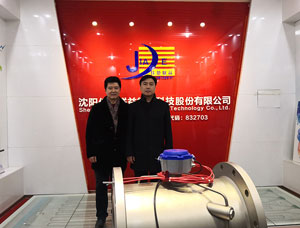 熱烈歡迎蘇家屯區(qū)區(qū)委書(shū)記李軍一行蒞臨我司考察指導(dǎo)工作