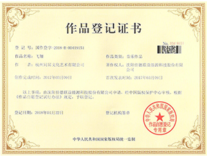 佳德聯(lián)益 展翅“飛翔”