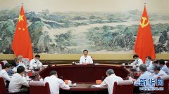 習(xí)近平：在經(jīng)濟(jì)社會(huì)領(lǐng)域?qū)＜易剷?huì)上的講話